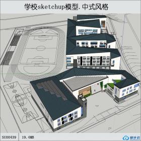 SU00439学校教学楼整体设计规划，4层