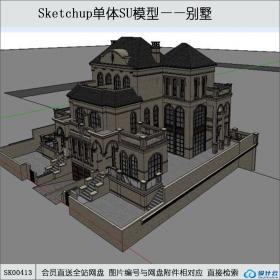 SK00413欧式别墅su模型