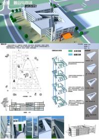 大三上学期建筑系馆设计