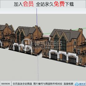 SK05636商业综合体 su模型