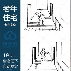 老年住宅 养老院 老年公寓住宅文字讲解平面