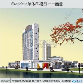 SK05020商业综合体酒店su模型