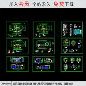 会所CAD施工图