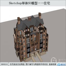 SK00218英式住宅su模型设计