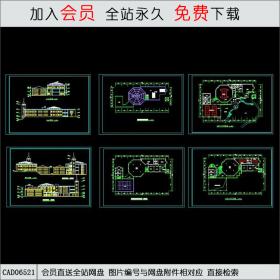 某小区会所方案图CAD