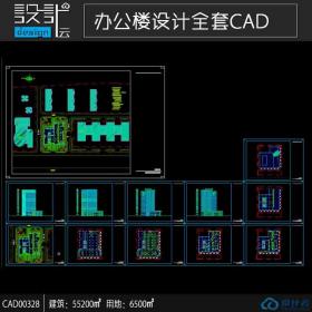 小高层办公楼设计cad全套图纸建筑面积55200平方米