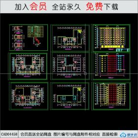 CAD04458安置楼建筑施工图CAD
