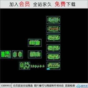 CAD03615住宅图纸CAD