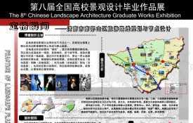 济南市南部山区旅游线路规划与节点设计