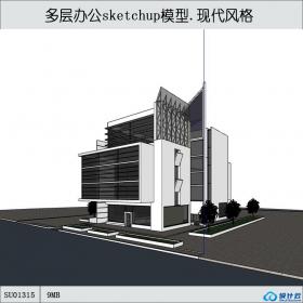 SU01315一套多层办公楼私人化设计su模型草图大师sketchup源文件