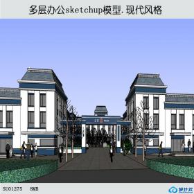 SU01275某城市市公安局办公大院设计su模型草图大师资源文件