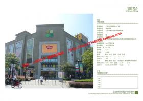 NO01557上海金桥国际商业购物中心资源实际项目pdf图片