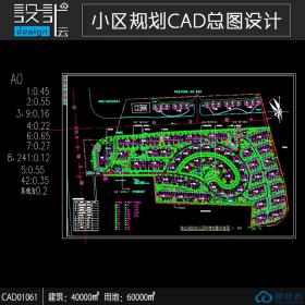 小区规划住宅建筑方案设计cad图纸资料建筑面积4万平方米