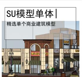 东向端头商业AR72655