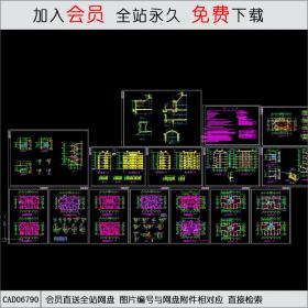 CAD06790 山水公寓2号住宅楼建筑图CAD