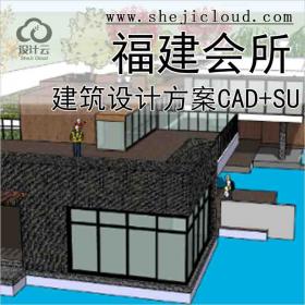 【10613】福建会所AR72154