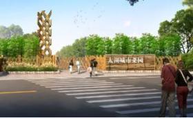 [江苏]生态农业滨水度假庄园景观规划设计方案