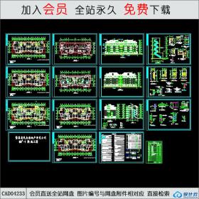 CAD04233繁昌县某住宅区1号楼施工图CAD