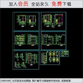 CAD05480私人住宅建筑施工图