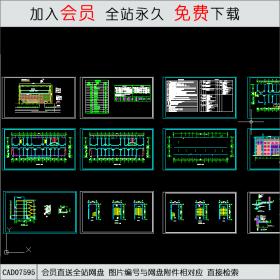 办公楼 CAD