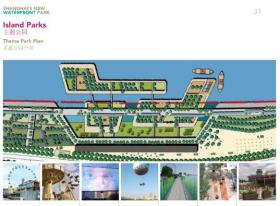 上海新滨江公园总体规划设计方案文本