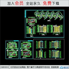CAD4044大川水岸住宅楼建筑扩初图CAD