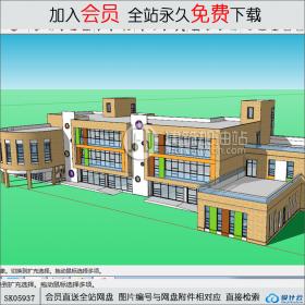 SK05937幼儿园 3层 su模型