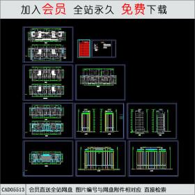 上海证大家园三期住宅小区（北区）.dwgCAD