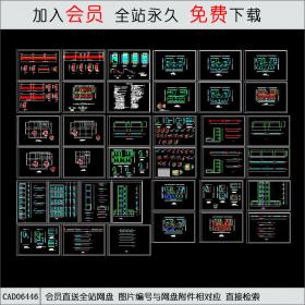 宾馆高层CAD