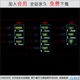 CAD03829住宅图纸 CAD