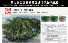 印象海州，逸乐锦屏