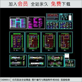 某某小区商店建筑施工图.dwg