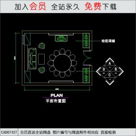 餐厅CAD