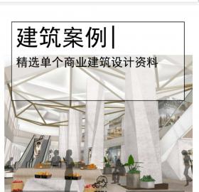 [上海]现代风格商业+办公建筑中期成果方案