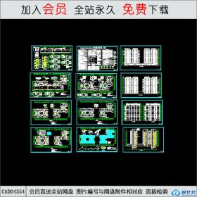 CAD04345 高层住宅楼全套施工图CAD