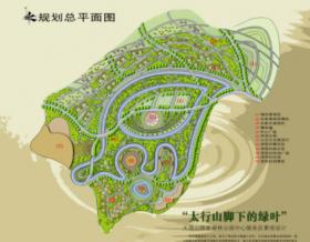 “太行山脚下的绿叶”——大茂山森林公园中心服务区景...