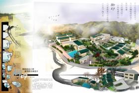 山地小学建筑群设计