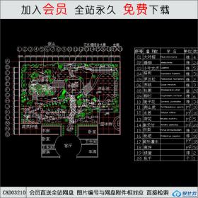 庭院设计别墅庭院设计CAD