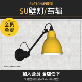 T923室内室外壁灯墙壁灯工业风loft现代简约欧式复古灯具SU...