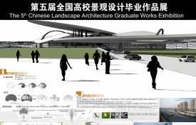 济南火车东站及广场改造设计
