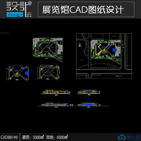 展览馆文化建筑方案设计cad图纸总图平面立面剖面