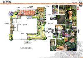 别墅庭院设计规划方案屋顶空中花园手绘景观环艺绿化平...