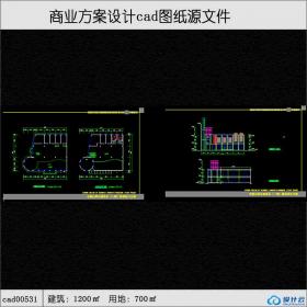 两层现代小商业建筑cad方案图纸面积1200平方米