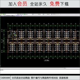 CAD05680宿舍建筑设计方案CAD