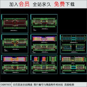 中学教学楼建筑图 CAD