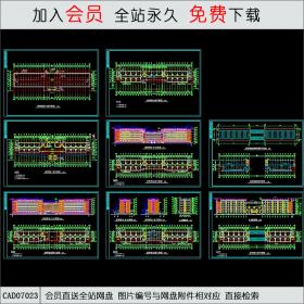 中学教学楼建筑图 CAD