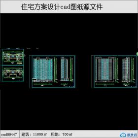 cad00447高层住宅建筑面积11800平方米cad全套