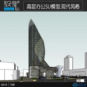 SU01150 一套高层办公楼现代化设计su模型草图大师