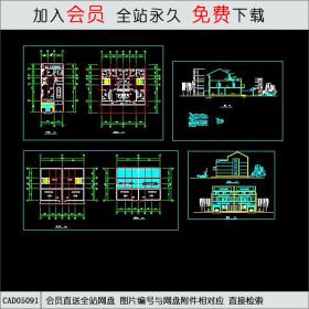 CAD05091住宅CAD