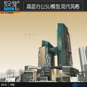 SU01102高层办公楼现代风格设计su模型草图大师sketchup